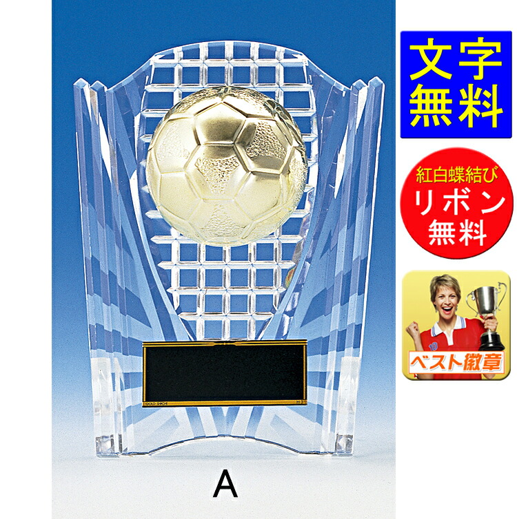 ワンタメ　ゴールデンパピーコンテスト　優勝 準優勝 ３位　賞状　未記入　S58 楽天市場】トロフィー 高さ345mm 20％OFF 文字無料 野球