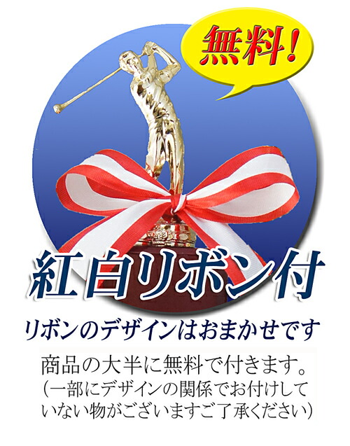 最高 トロフィー 送料無料 名入れ優勝トロフィーa608 Dサイズ 高さ730mmホビー優勝トロフィーa608 Dサイズ 高さ730mm トロフィー 優勝カップのベスト徽章賞品 景品 文字無料 最高 トロフィー 送料無料 名入れ優勝トロフィーa608 Dサイズ 高さ730mmホビー優勝トロフィーa608 Dサイズ 高さ730mm トロフィー 優勝カップのベスト徽章賞品 景品 文字無料