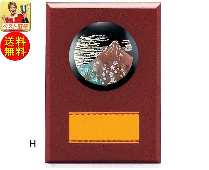 嵐 非売品 盾 楯 嵐 非売品 盾 楯 【公式通販】