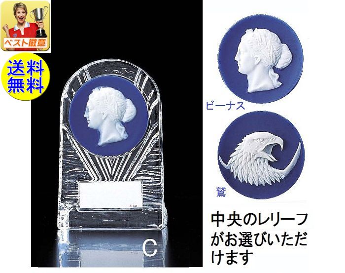 嵐 非売品 盾 楯 楽天市場】盾 20％OFF 高さ180mm レーザー文字無料 表彰記念楯