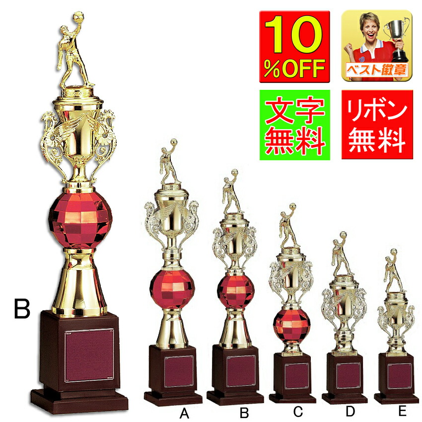 ゴルフ優勝カップ トロフィー 5点セット 楽天市場】優勝カップ 高さ22.5cm トロフィー ゴルフ 優勝カップ
