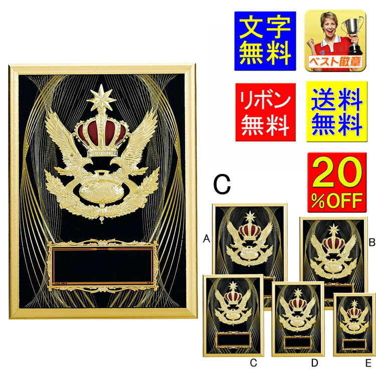JAF FIA national competition 表彰盾 JAF FIA national competition 表彰盾 - メルカリ
