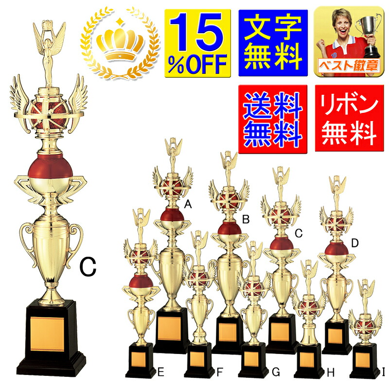 楽天市場】野球 盾【レーザー文字無料】高さ135mm トロフィー
