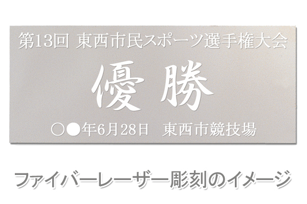 優勝カップ 高さ265ｍｍ 送料無料 トロフィー ゴルフ 文字無料 ガラスの優勝カップ 優勝トロフィー 盾 グラウンドゴルフ