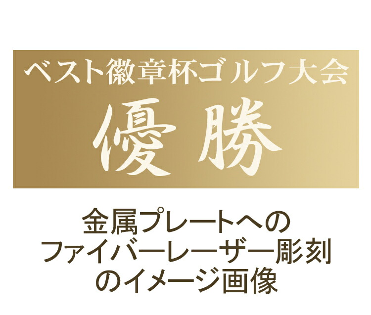 トロフィーゴルフ送料無料&文字無料K-CM299-A高さ250mm樹脂製ゴルフ優勝カップトロフィーゴルフコンペ景品ゴルフトロフィゴルフ優勝カップゴルフコンペゴルフ祝いトロフィーゴルフ優勝トロフィホールインワン