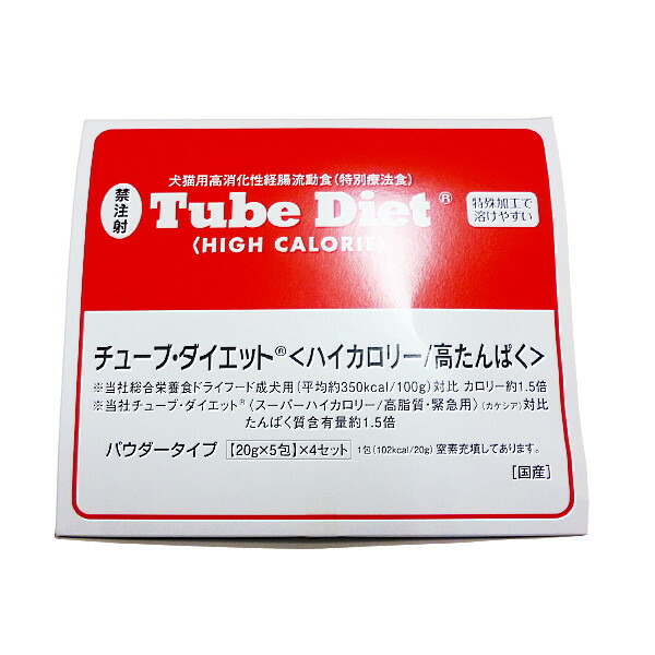 楽天市場】森乳サンワールド チューブダイエット 犬猫用 【ハイ