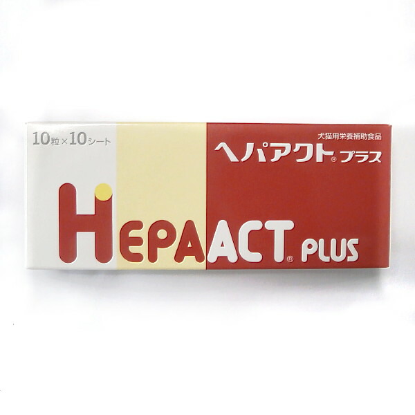 日本全薬工業 へパアクトプラス 100粒(名称変更旧名「ヘパアクトサムイン」) 【ゼノアック、犬猫用健康補助食品、HEPAACTPLUS、ZENOAQ】