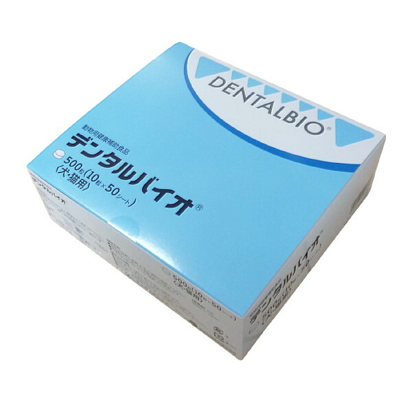 デンタルバイオ100錠✖️4箱　未開封 デンタルバイオ100錠✖️4箱 未開封