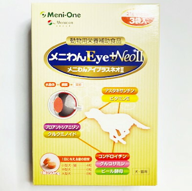 サイペット オーラルガード : ペットゴー ヤフー店 - 通販