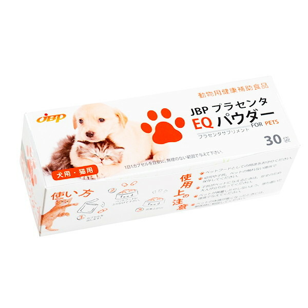 楽天市場 日本生物製剤jbpプラセンタeqリキッド 2ml 6 プラセンタ 動物用サプリメント 犬用サプリメント 猫用サプリメント p楽天市場店