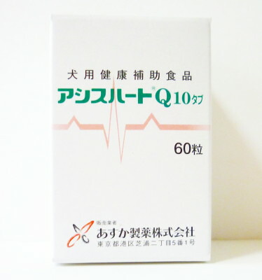 ひより⭐︎　Chien Méchant おくすりちょーだい 50g 7個 シャンメシャンおくすりちょーだい チーズ味 50g【薬が嫌いな犬