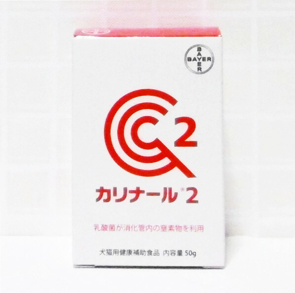 楽天市場】【送料無料】カリナールコンボ 40g 【バイエル薬品