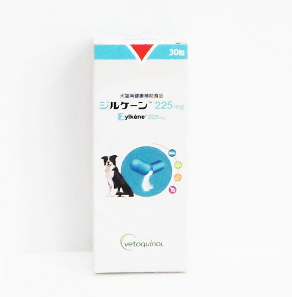犬猫用健康補助食品 ジルケーン75mg　30粒 × 3個 犬猫用 ジルケーン 75mg 30粒入 (ストレスケアに)【C配送