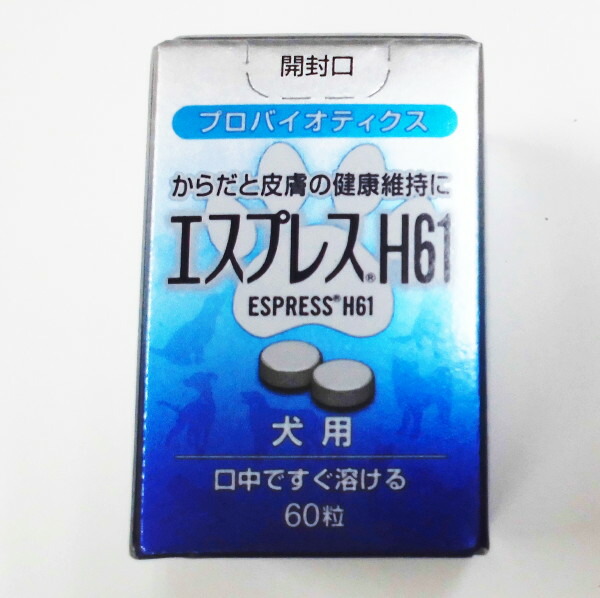 楽天市場】60粒(上薬研究所)サプレットプロ(犬猫用栄養補助食品