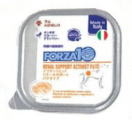 サニーペット FORZA10　ACTIWET for DOG　リナールサポート(腎臓)　100g×32個　(犬用療法食) 【フォルツァディエチ、SanyPet、SANYPET、アクティブライン、アクティブフォードッグ、リーナル、ドックフード、ウエットフード、アクティウエット】