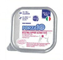 小僧愛玩動物FORZA10 ACTIWET for DOG インテスティナルサポート(胃・腸) 100g×32個 (犬用治療薬食)【フォルツァディエチ、SanyPet、SANYPET、活動的伝達ルート、アクティブフォードッグ、胃の腑、INTESTINAL、ドックボンネット、ウエットフード、アクティウエット】
