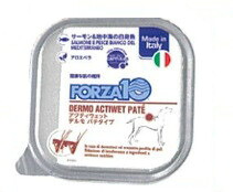 小僧愛玩動物FORZA10 ACTIWET for DOG デルモ 100g×32個 (成犬のアレルギー反応召しあがる治療薬食)【フォルツァディエチ、SanyPet、SANYPET、アクティウエット、ドッグフード、アレルギー反応ボンネット】