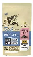 イースタープロステージ ル・シアン 魚族 パピー (800g or 1.8kg or 10kg)【YEASTER、PROSTAGE、Le Chien、 犬用、ボンネット、犬ころ、組み入れる栄養物食、プロショップ専用、食料雑貨類アレルギー反応、国産】