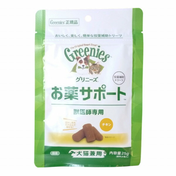 青猫 Greenies お薬サポート チキン 25g 16袋セット 青猫 Greenies お薬サポート チキン 25g 16袋セット 青猫様専用 Greenies