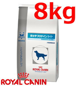 ロイヤルカナン 低分子プロテイン ライト 犬 - ペット用品