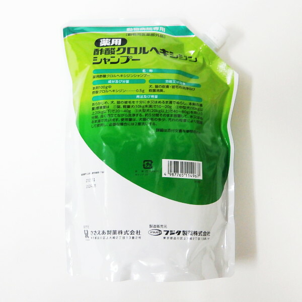 薬用酢酸クロルヘキシジンシャンプー2kg Amazon.co.jp: 薬用酢酸クロルヘキシジンシャンプー 犬猫用 2kg