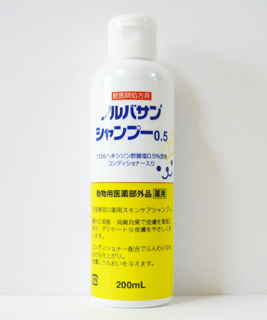 楽天市場】ビルバックケラトラックスペプチド 200ml (犬猫用シャンプー)【Virbac】 : BCP楽天市場店