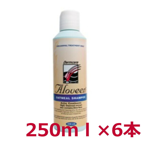 キリカン洋行アロビーンシャンプー 250ml&times;6本 (弱酸性・動物用)【キリカンシャンプー、犬猫用シャンプー、キリカンシャンプー、キリカンアロビーン】｜BCP店