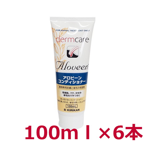 驚きの値段 楽天市場 キリカン洋行アロビーンコンディショナー 100ml 6本セット 弱酸性 動物用 キリカンコンディショナー 犬猫用コンディショナー キリカンコンディショナー キリカンアロビーン Bcp楽天市場店 人気ブランドを Lexusoman Com