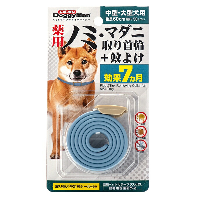 楽天市場】ドギーマンキャティーマン 薬用ノミ＋マダニ取り首輪+