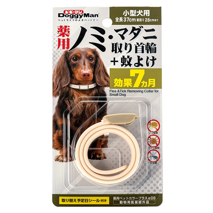 CattyMan ノミ取り首輪 37cm9こ Amazon.co.jp: キャティーマン (CattyMan) 薬用ノミ取り首輪+蚊