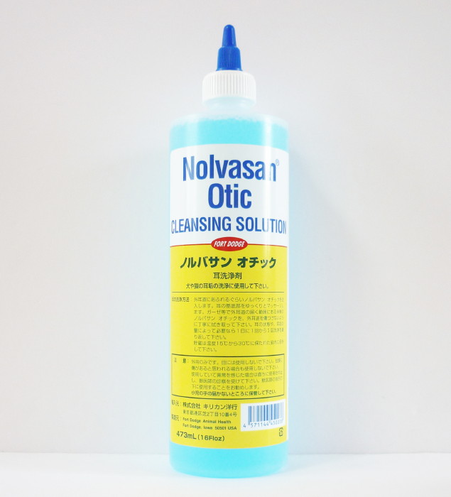 楽天市場】ビルバックエピオティックペプチド 125ml (犬猫用耳洗浄液)【Virbac、イヤークリーナー、エピオティック、ペプチド】 :  BCP楽天市場店