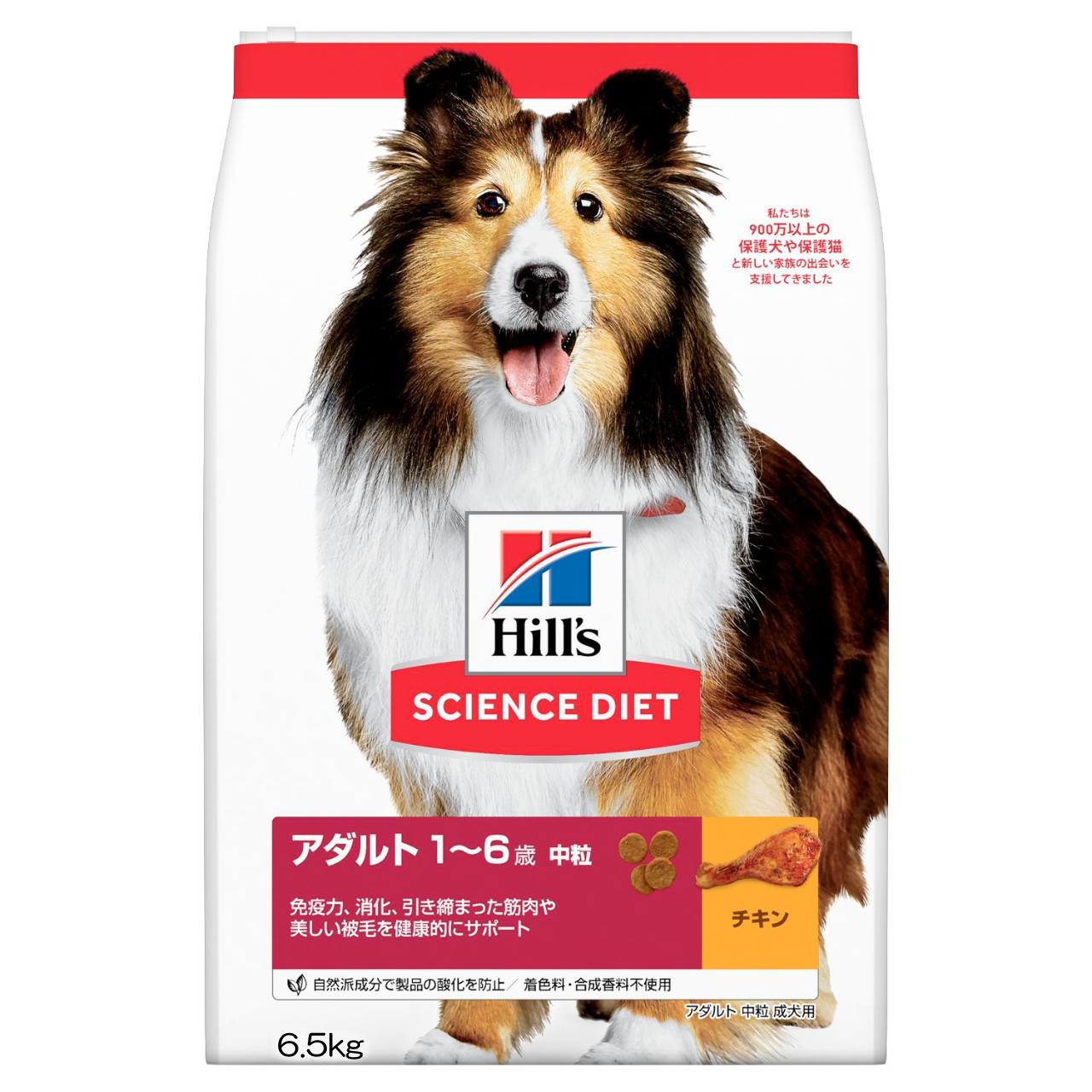 ヒルズサイエンスダイエットアダルト1～6歳 中粒 成犬用 意気地無し 6.5kg【Hill\u0027S SCIENCE DIET】