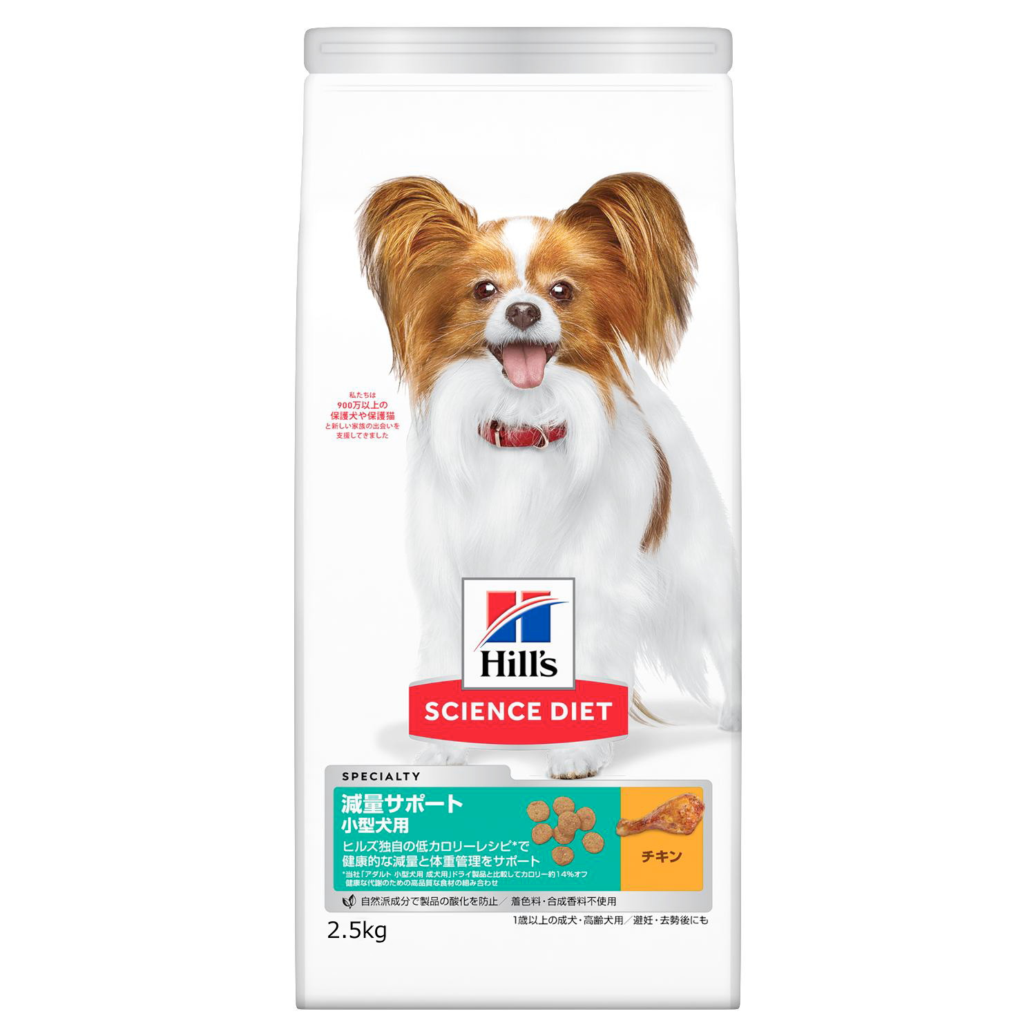 サイエンスダイエットプロ 小型犬用 避妊・去勢後ケア 超小粒 1.5kg5袋 サイエンス・ダイエット プロ小型犬用 避妊・去勢後ケア超小粒