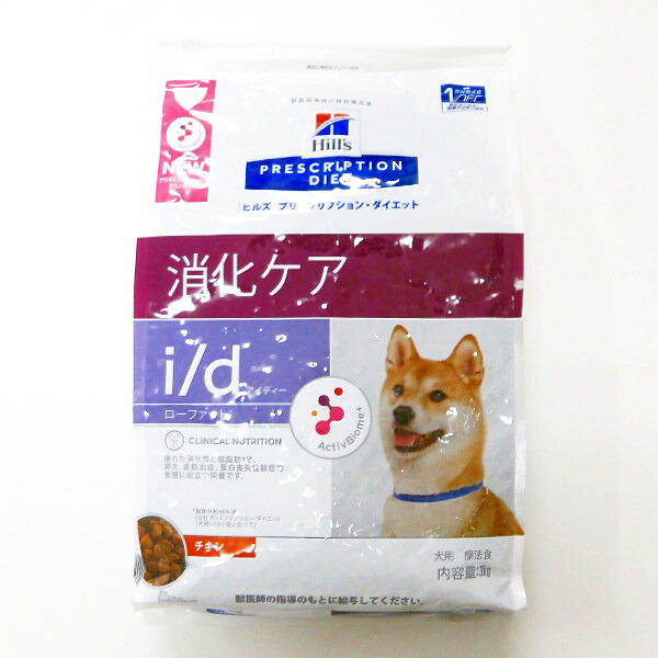 楽天市場 ヒルズプリスクリプションダイエット犬用i D Lowfatドライチキン味 3kg 4袋 消化ケア 動物用療法食 Hill Sprescriptiondiet Idローファット アイディーローファット アクティブバイオームテクノロジー Bcp楽天市場店