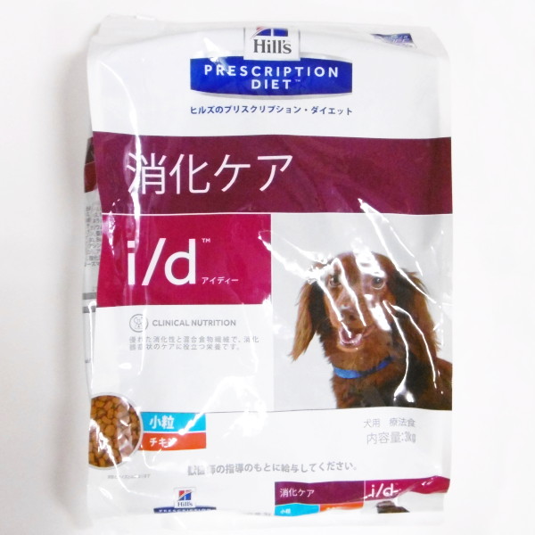 日本からも購入 ヒルズ wd プリスクリプションダイエット 犬用療法食