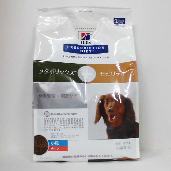 最安値に挑戦 楽天市場 ヒルズプリスクリプションダイエット犬用メタボリックス モビリティ小粒 4kg 4 体重管理 関節ケア 動物用療法食 Hill Sprescriptiondiet ヒルズフード ヒルズドライフード メタボリックスプラスモビリティ p楽天市場店