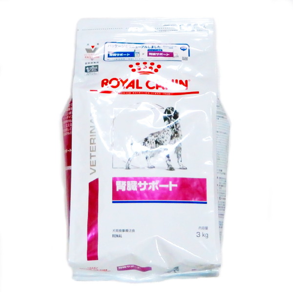 豪華 ロイヤルカナン犬用腎臓サポートドライ 3kg 4 動物用療法食 Royalcanin 高質で安価 Lexusoman Com