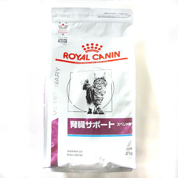 楽天市場】ロイヤルカナン猫用腎臓サポートセレクションドライ 500g×1 (動物用療法食)【ROYALCANIN】 : BCP楽天市場店