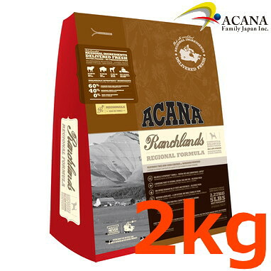 アカナランチランド2Kg全犬種、全年歳 相応う【ACANA、WHOLEPRE、アカナドライフード、全犬種、成犬用】