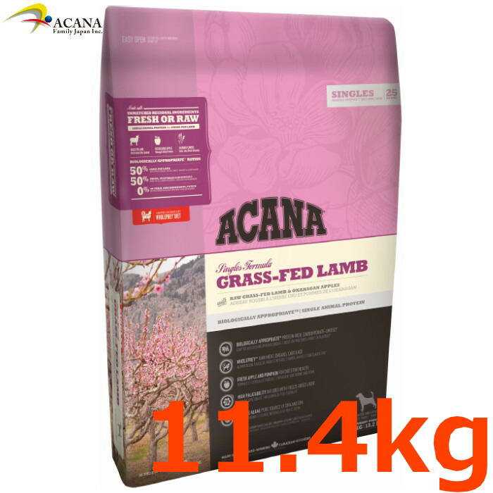 楽天市場】【アカナ】アカナ グラスフェッドラム 11.4kg【15時