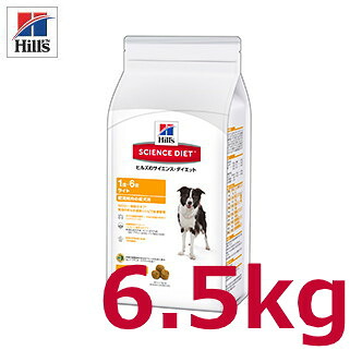 ヒルズサイエンスダイエットライト 肉付きのよい偏った考えの成犬用 6.5kg【Hill\u0027S SCIENCE DIET】