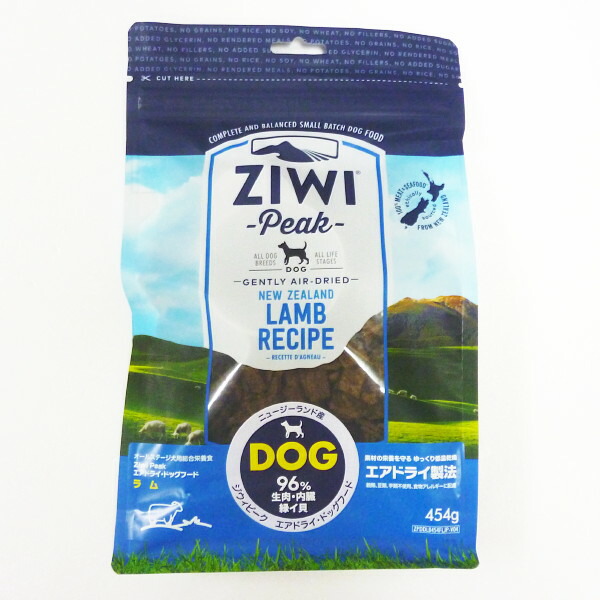 Daily-Dog ZiwiPeak エアドライ・ドッグフードラム 454g 【デイリードッグ、ジウィピーク、総合栄養食】