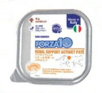 小僧愛玩動物FORZA10 ACTIWET for CAT リナールサポート(腎の臓) 100g×32個 (猫用治療薬食)【フォルツァディエチ、SanyPet、SANYPET、活動的伝達ルート、アクティブフォードッグ、リーナル、キャットフード、ウエットフード、アクティウエット】