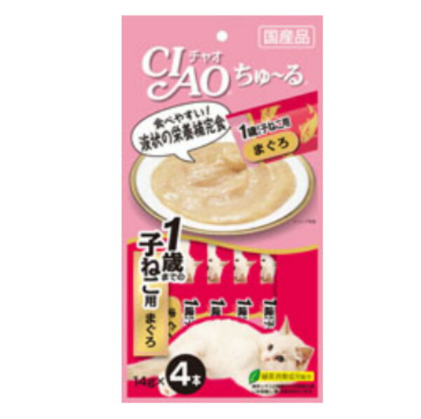 楽天市場】いなばCIAOちゅ〜るまぐろ海鮮ミックス味 14g×20本入り SC-127【チャオちゅーる、ちゃおちゅーる、チャオチュール、猫用おやつ、 SC127】 : BCP楽天市場店