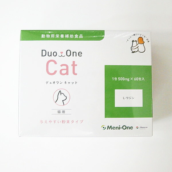 楽天市場】QIXPE L-リジンパウダー 50g (猫用栄養補助食品