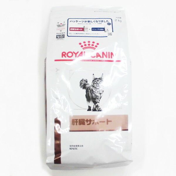 楽天市場】ロイヤルカナン猫用腎臓サポートセレクションドライ 2kg×1 (動物用療法食)【ROYALCANIN】 : BCP楽天市場店