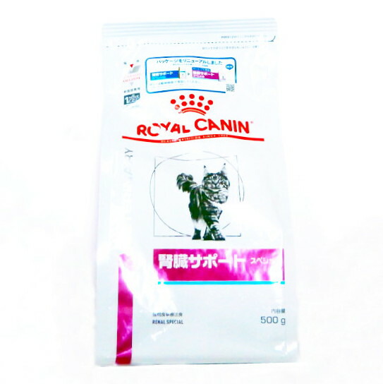 ロイヤルカナン猫用腎臓サポートスペシャルドライ 500g×12 (動物用療法食)