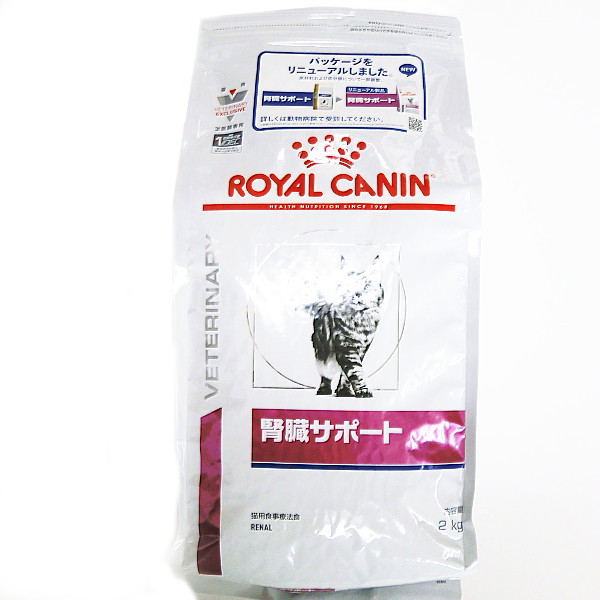 楽天市場】ロイヤルカナン猫用腎臓サポートセレクションドライ 500g×1 (動物用療法食)【ROYALCANIN】 : BCP楽天市場店