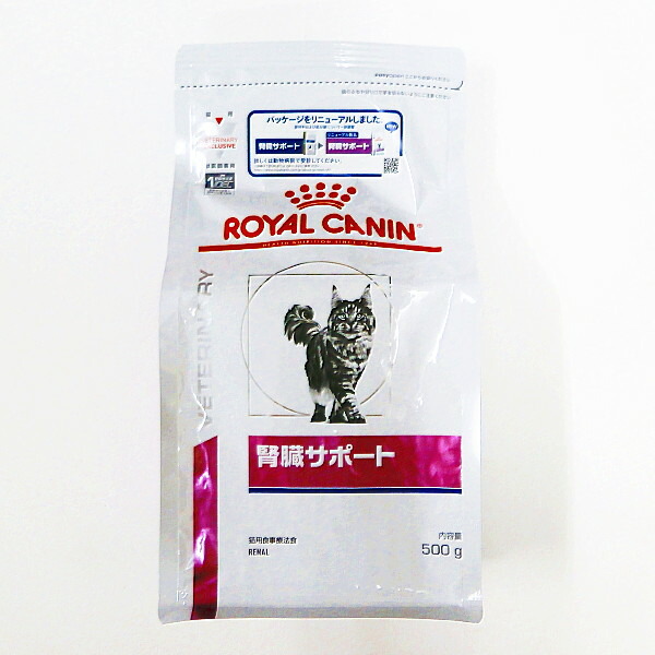 【楽天市場】ロイヤルカナン猫用腎臓サポートセレクションドライ 500g×1 (動物用療法食)【ROYALCANIN】 : BCP楽天市場店