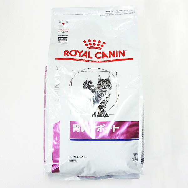 楽天市場】ロイヤルカナン猫用腎臓サポートセレクションドライ 2kg×1 (動物用療法食)【ROYALCANIN】 : BCP楽天市場店